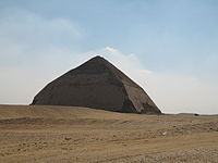 พีระมิดหักมุม ที่เมือง Dahshur
